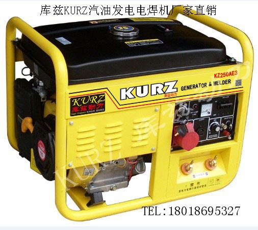忻州便携式5KW数码柴油发电机报价
