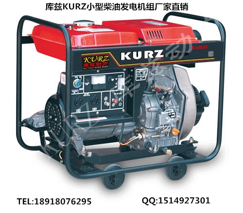 朝阳库兹5KW三相柴油发电机KZ6800E3动力强劲
