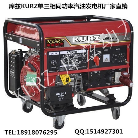 青海小型家用柴油发电机工厂直销