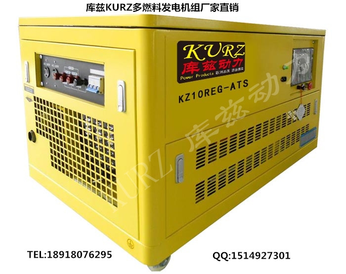 南平120千瓦全自动柴油发电机哪个牌子好