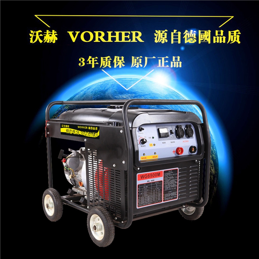 海州区550A300a汽油发电电焊一体机