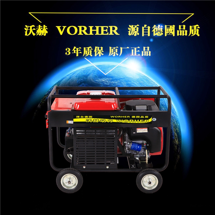 海州区550A300a汽油发电电焊一体机