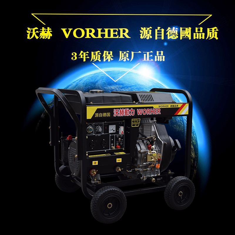 涿州350安发电机电焊机