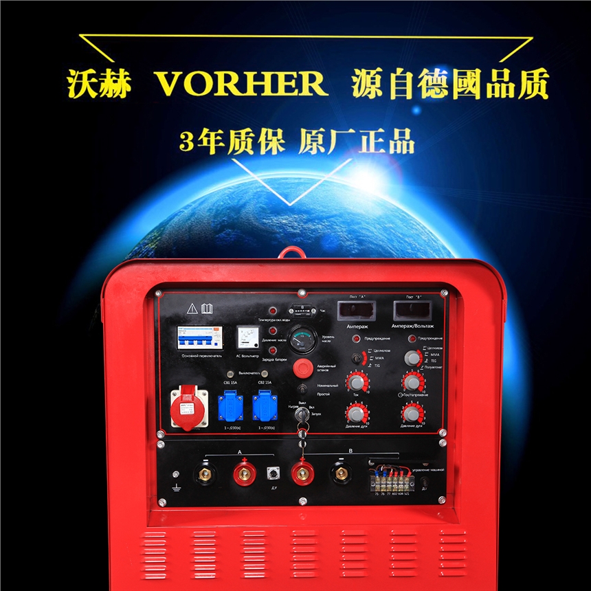 涿州350安发电机电焊机