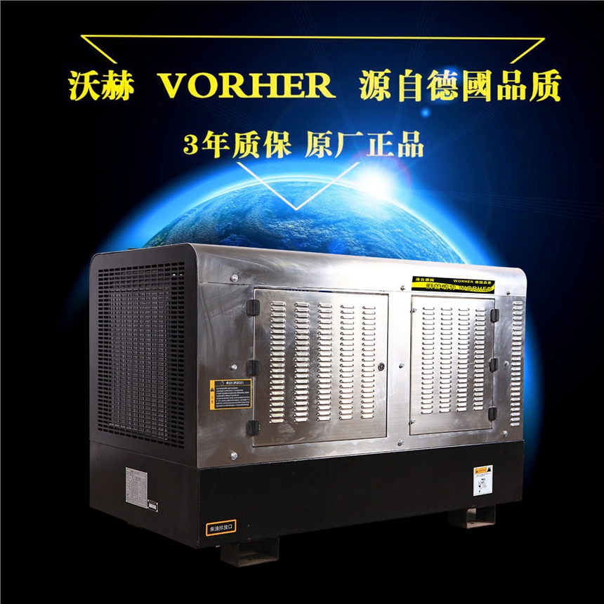 灌云县200安汽油发电电焊两用机