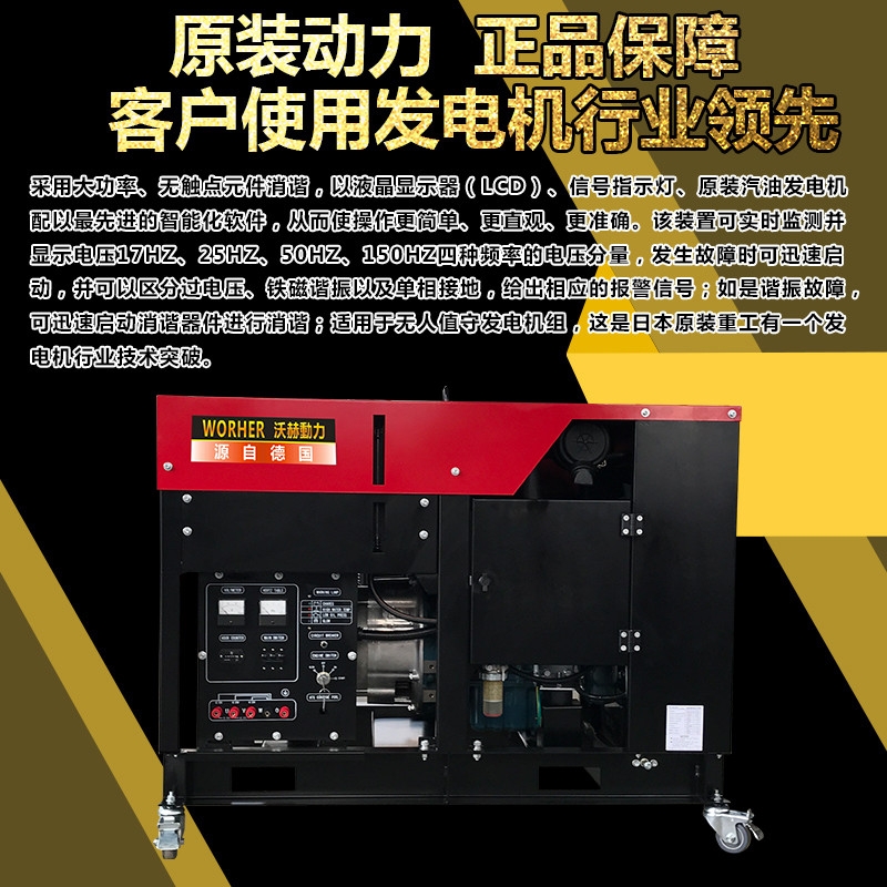 山城区190安电焊两用发电机