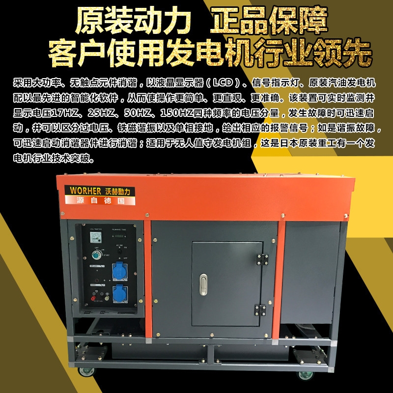 山城区190安电焊两用发电机