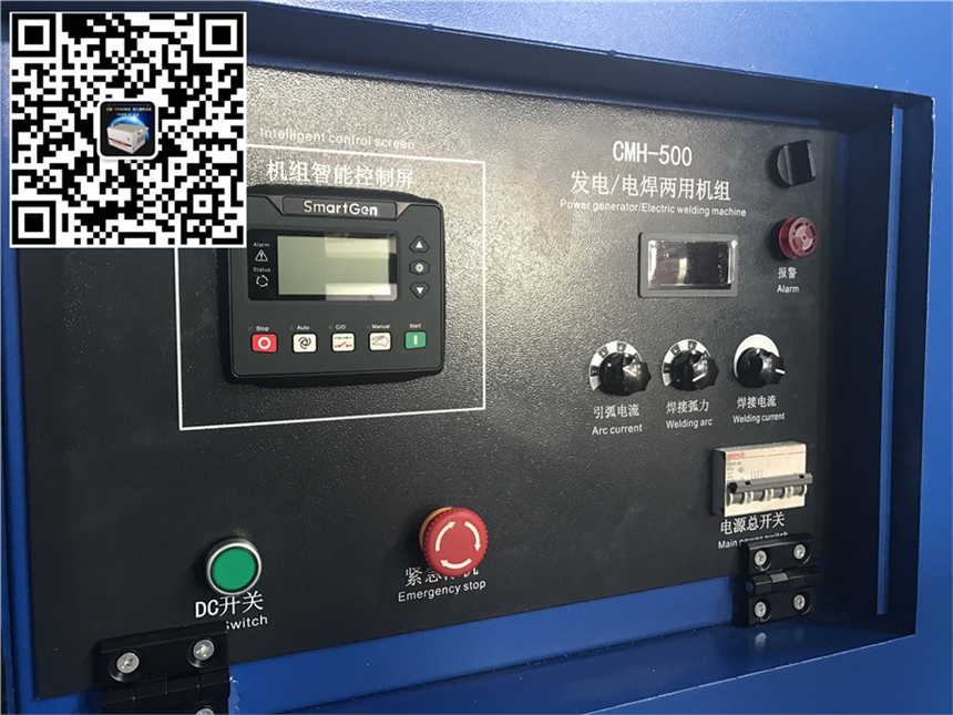 临清200A400a汽油发电电焊机