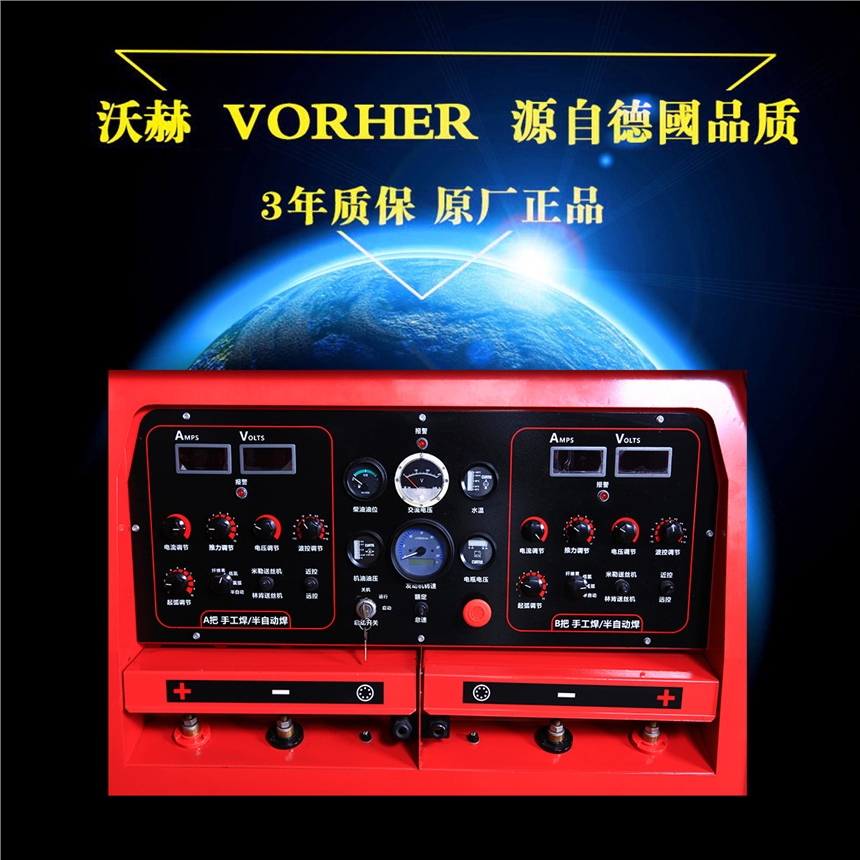 宜川县300A直流300A电焊机带交流10千瓦发电机一体机