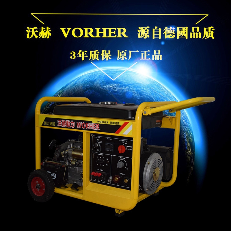 宜川县300A直流300A电焊机带交流10千瓦发电机一体机