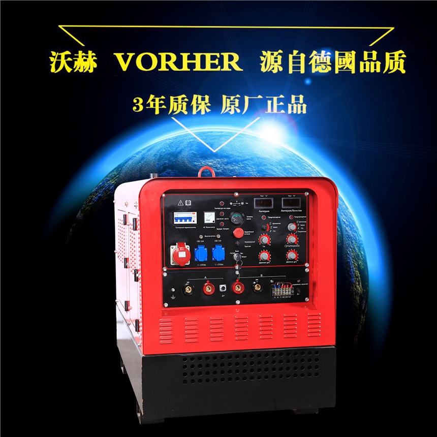 滨州350A300a汽油发电电焊机