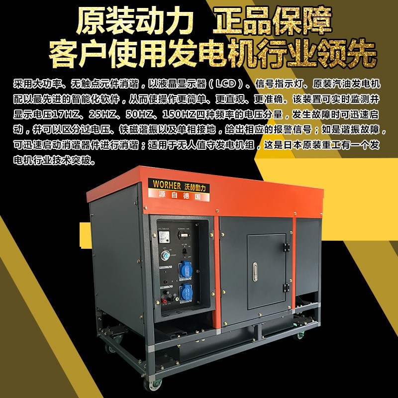 锦屏县160A400A柴油发电电焊机发电性能