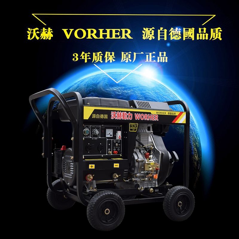 兴安盟350安发电机与电焊机一体