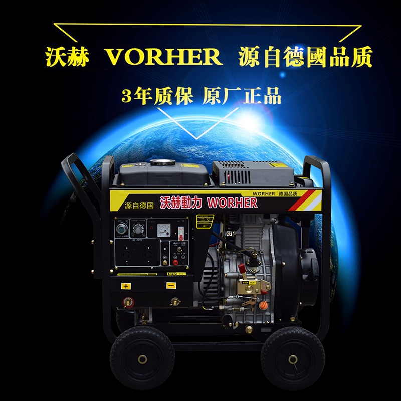 金华350a300A柴油发电电焊机