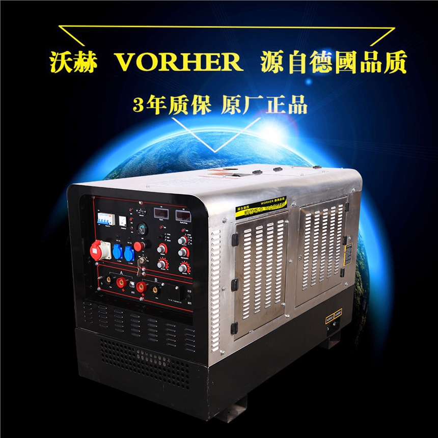 金华350a300A柴油发电电焊机