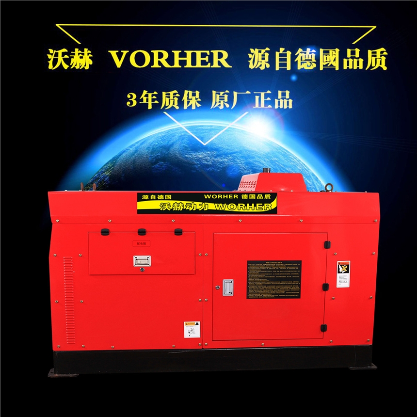 石阡县230安300A直流汽油发电电焊两用机价格