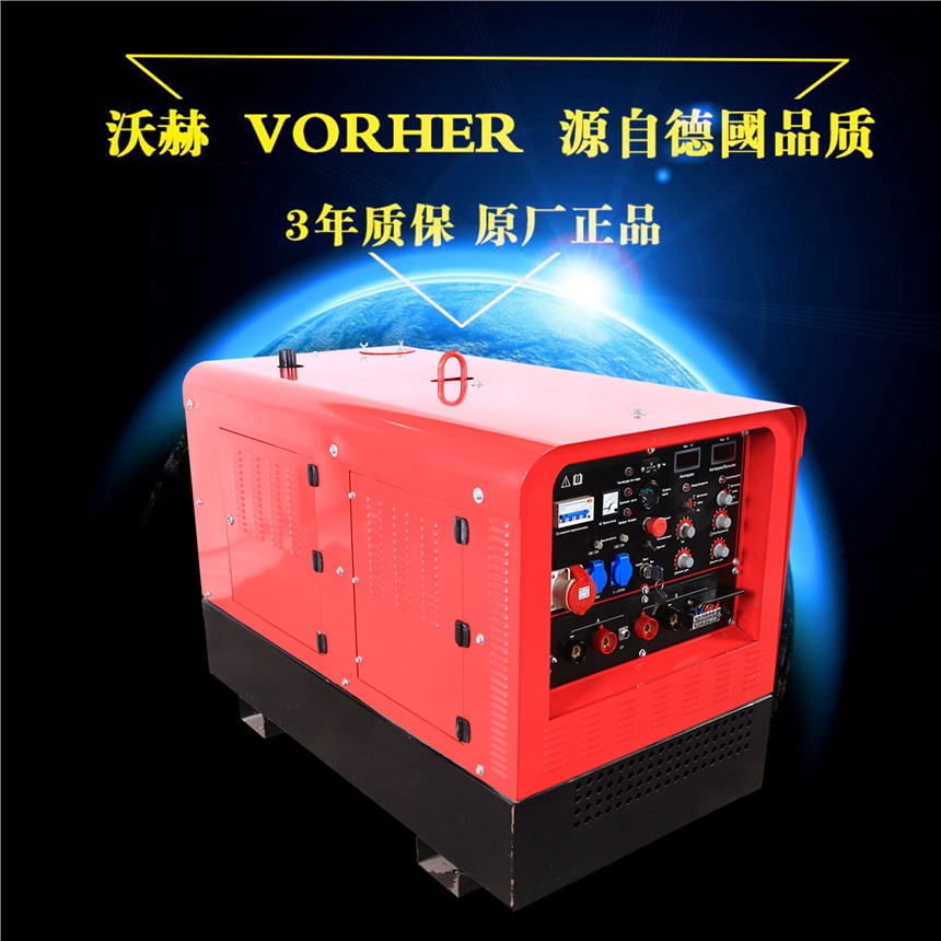 丽水350安220a柴油发电电焊一体机