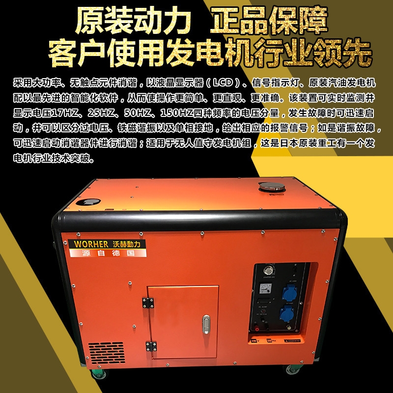 西宁200A300A柴油发电电焊机双把线带焊