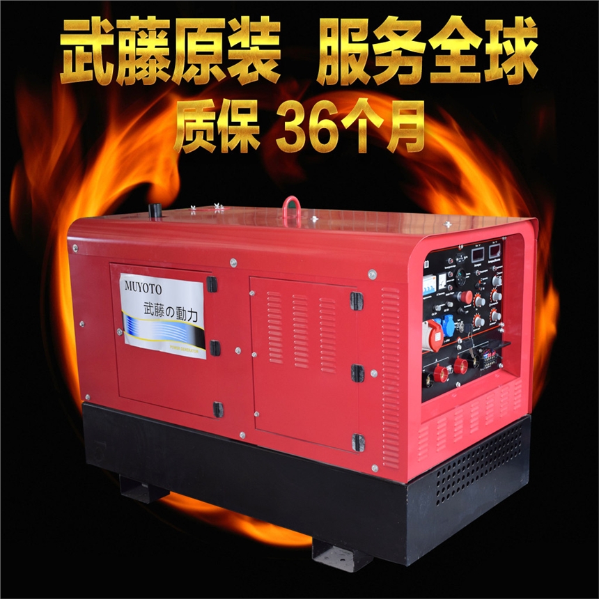 东阳180A250a汽油发电电焊机