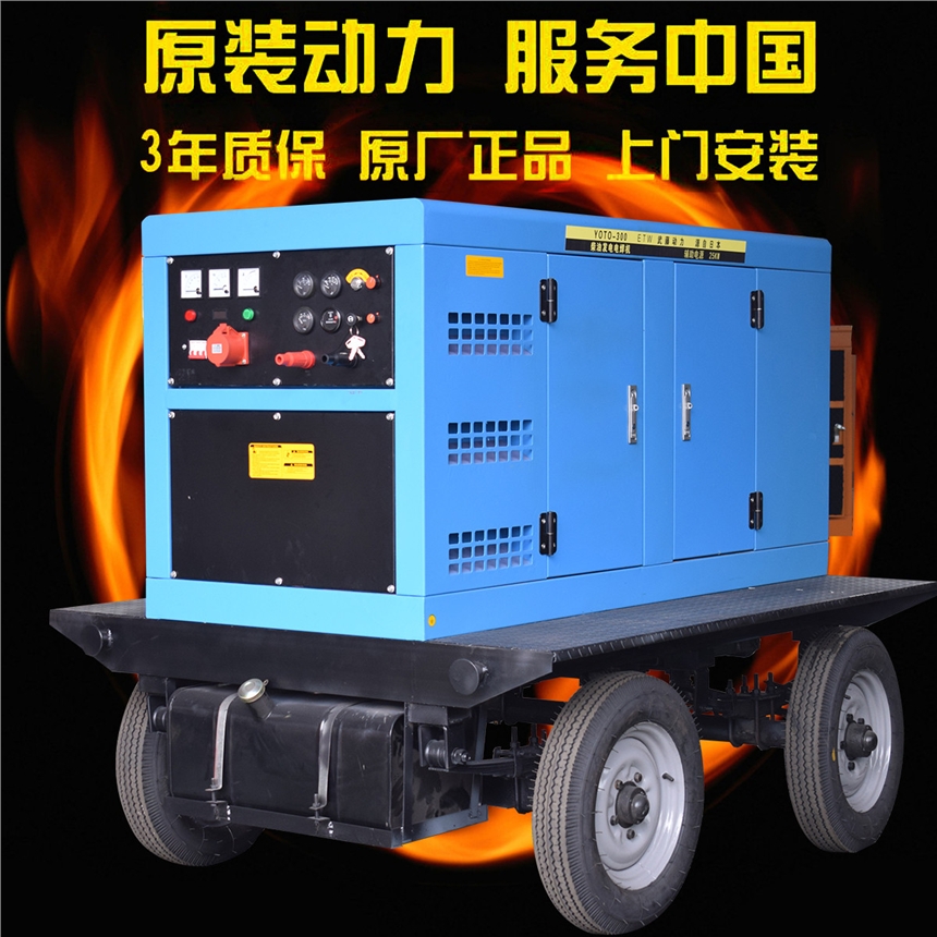 定西县250A汽油发电机带电焊机