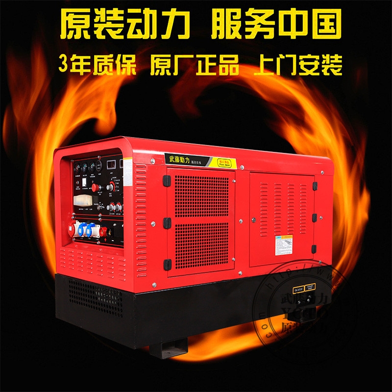 乐山190a向下焊机管道焊接汽油发电电焊机