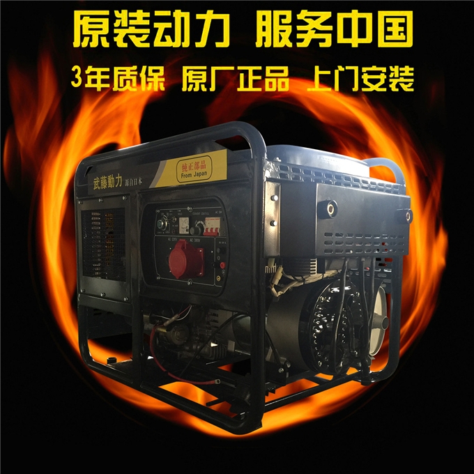 贞丰县220安YT250A汽油焊机|可焊5.0焊条|自发电电焊机价格