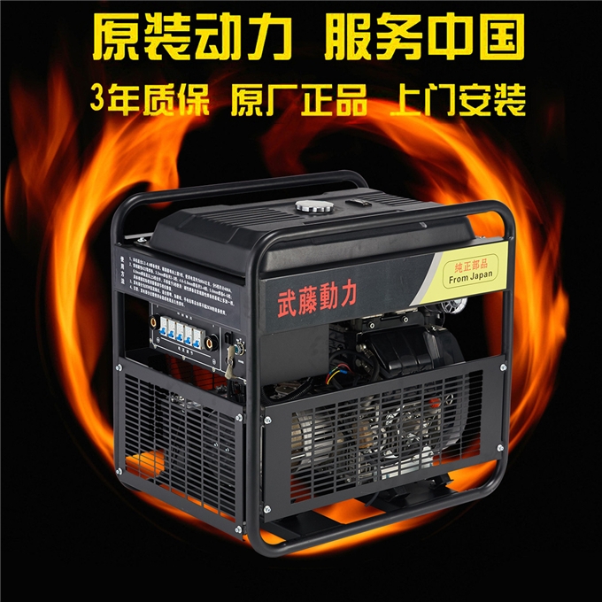 勃利县550安管道向下发电电焊机