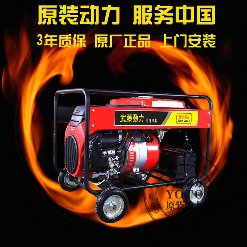 青岛300A永磁发电电焊两用机