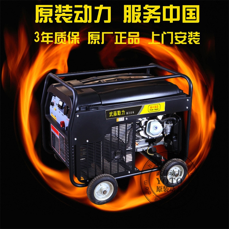 邵阳550安移动发电电焊发电一体机