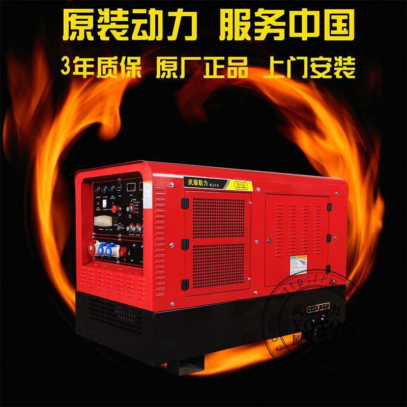 邵阳550安移动发电电焊发电一体机