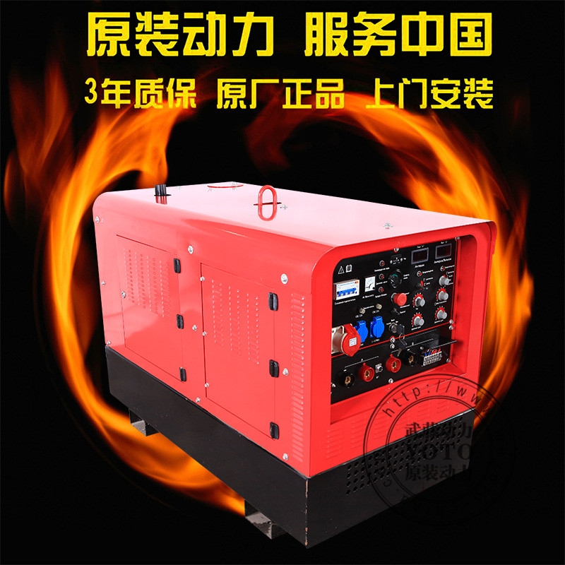 平度160a300A汽油发电电焊机300A汽油发电电焊机