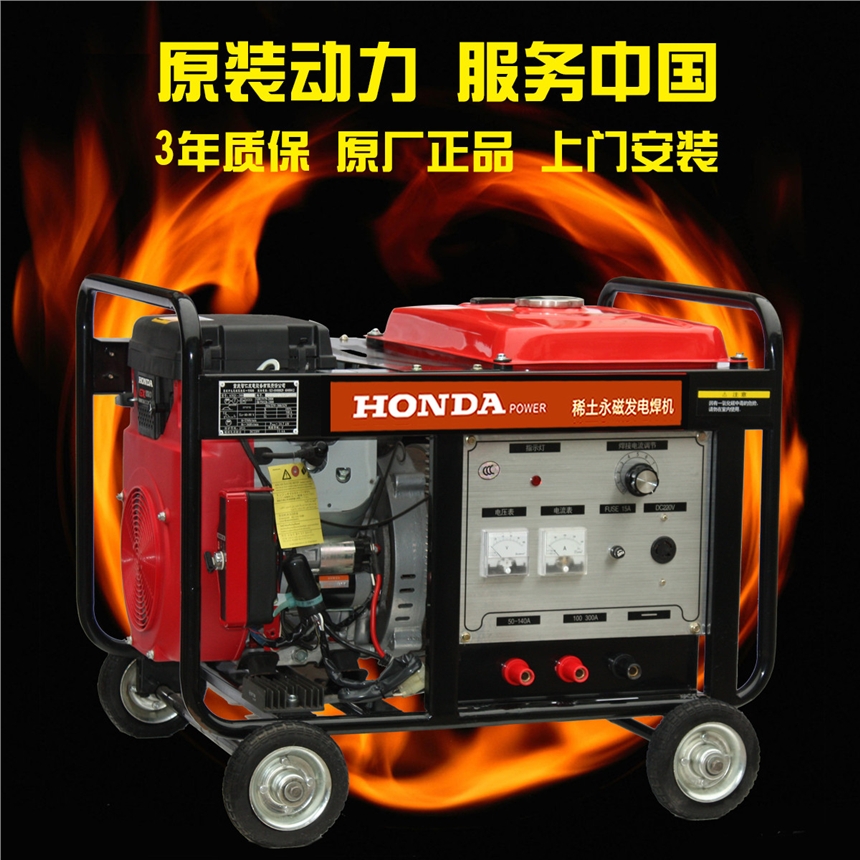 江苏500A400a柴油发电电焊一体机