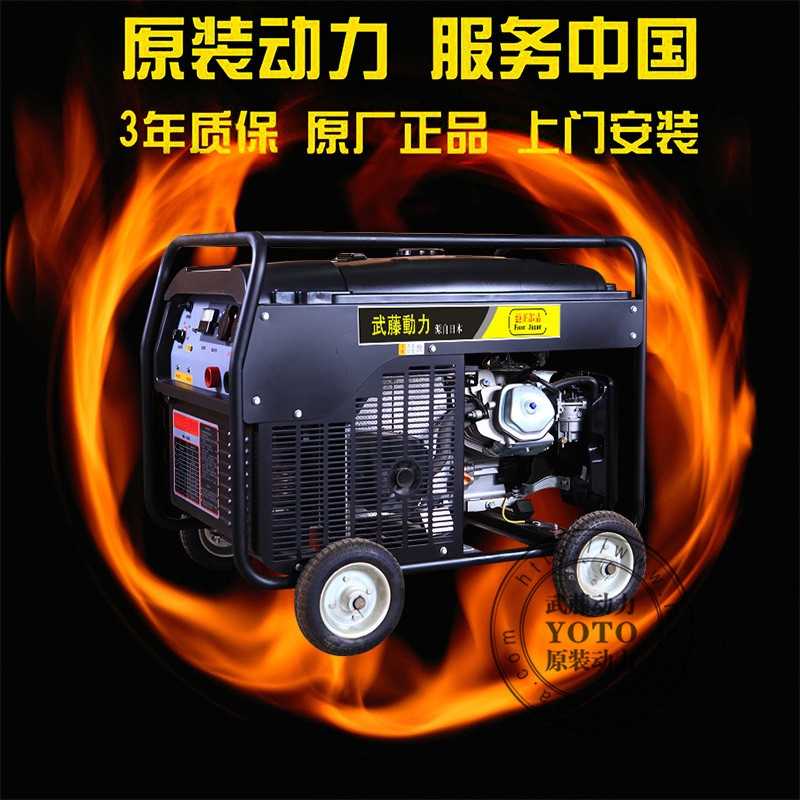 宿松县200安2.5-5.0焊条用250a发电电焊机