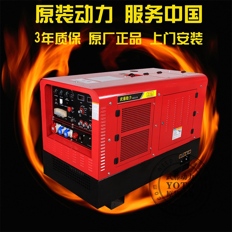 广东450安小型柴油发电电焊机