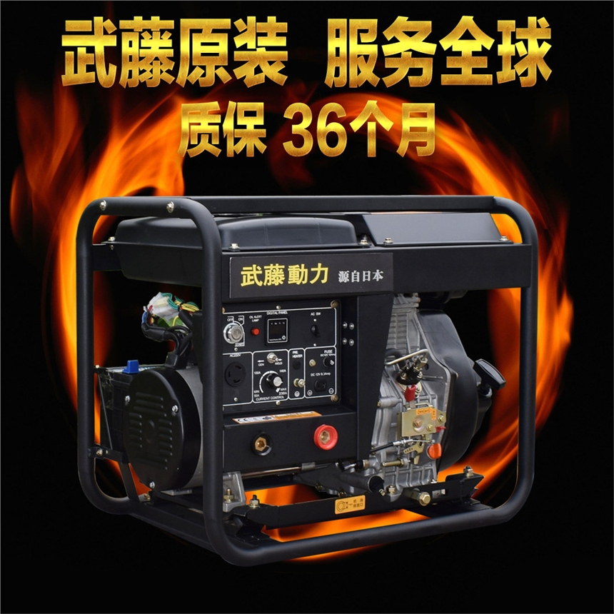 玉门350A2.5-5.0焊条用250a发电电焊机