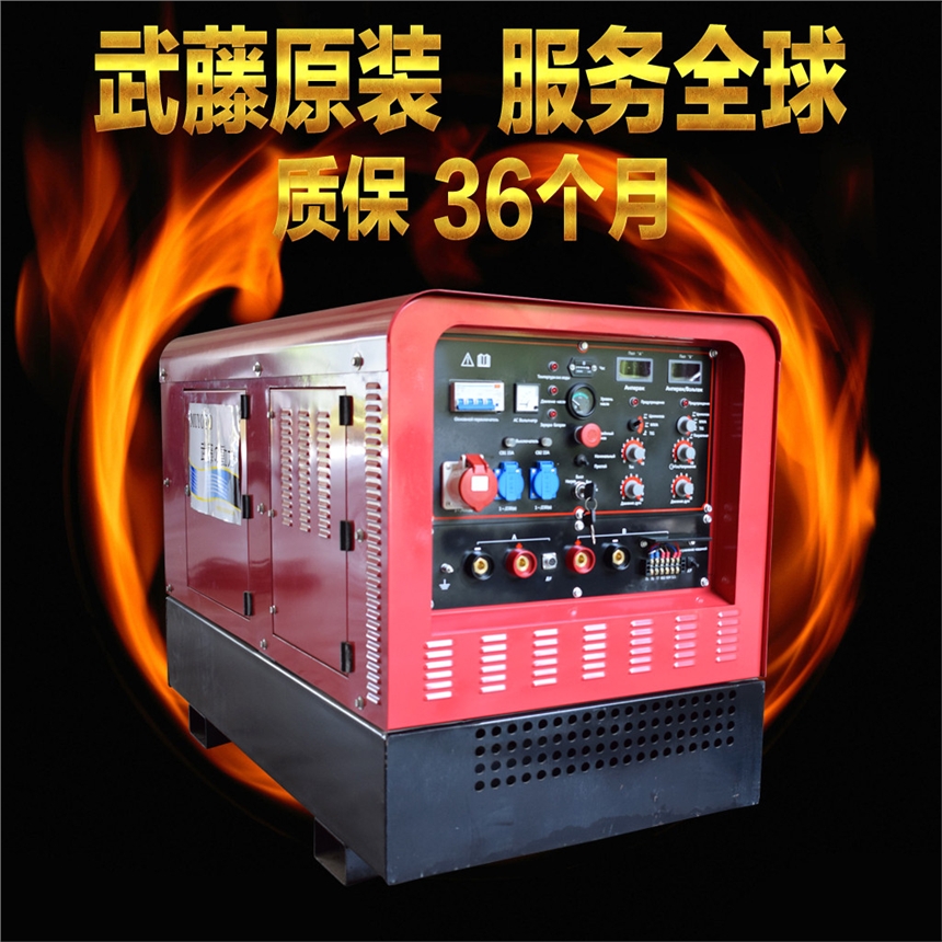 永川250A柴油发电电焊两用机组