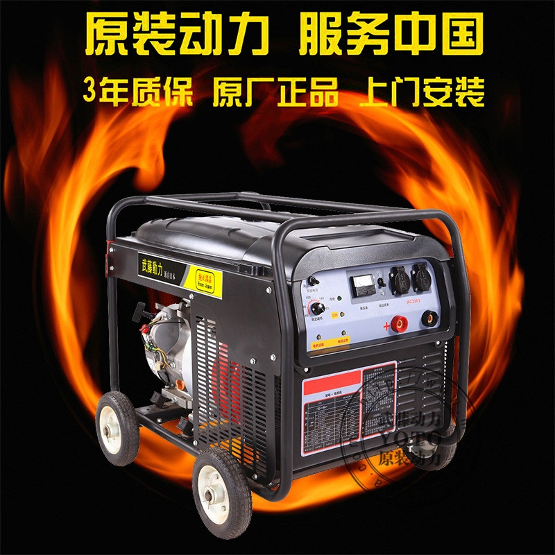 大埔县550安300a汽油发电电焊一体机