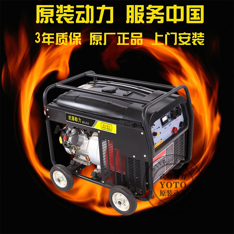 新乡县180A250a柴油发电电焊两用机
