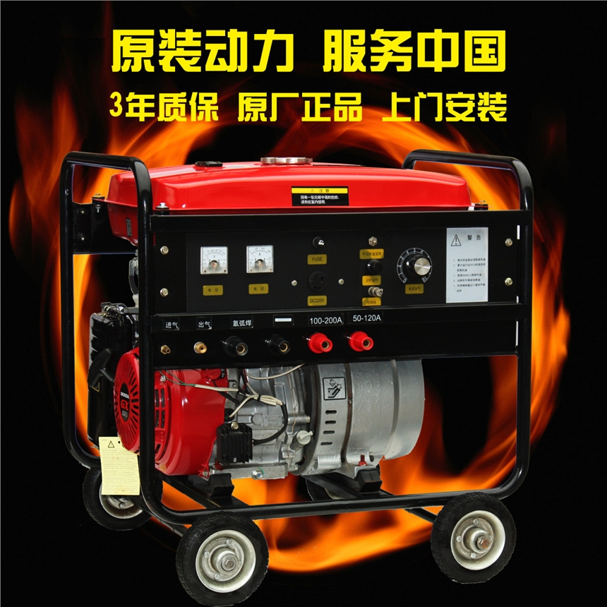 应县300A250a柴油发电电焊一体机