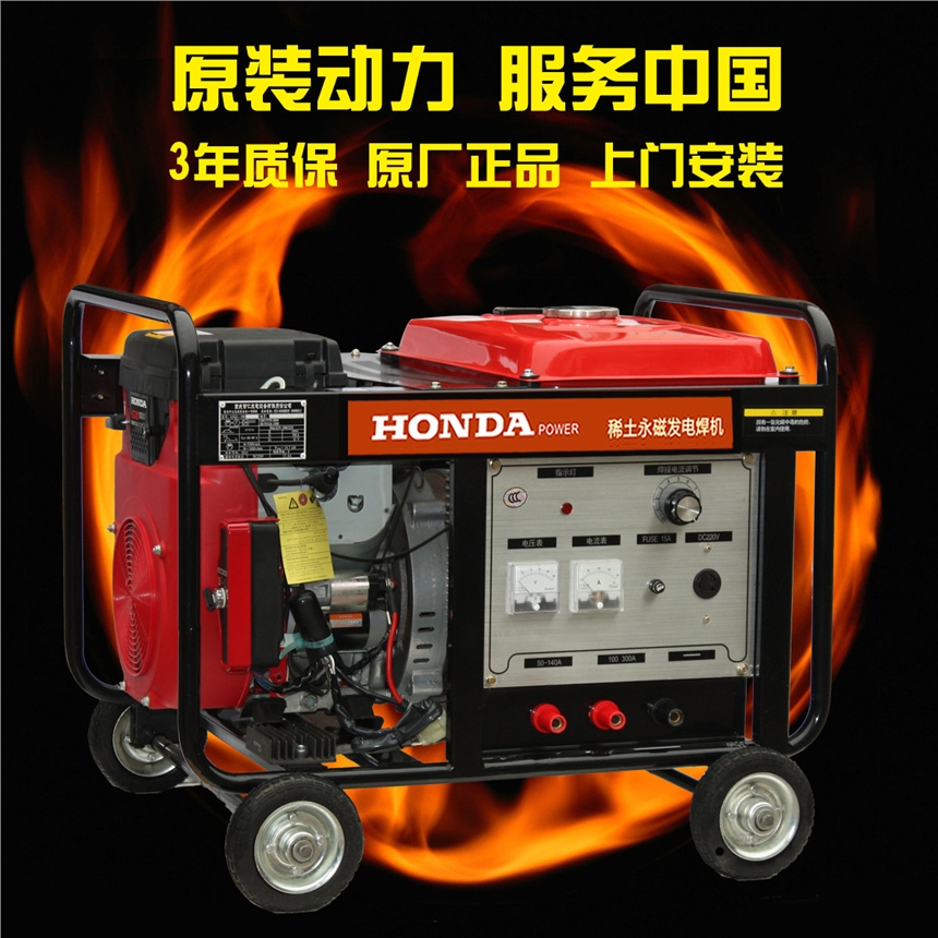余姚180安220V家用发电机组