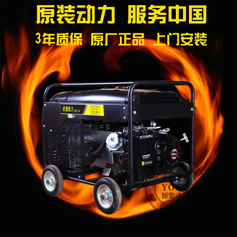 山丹县450安焊接发电一体用机