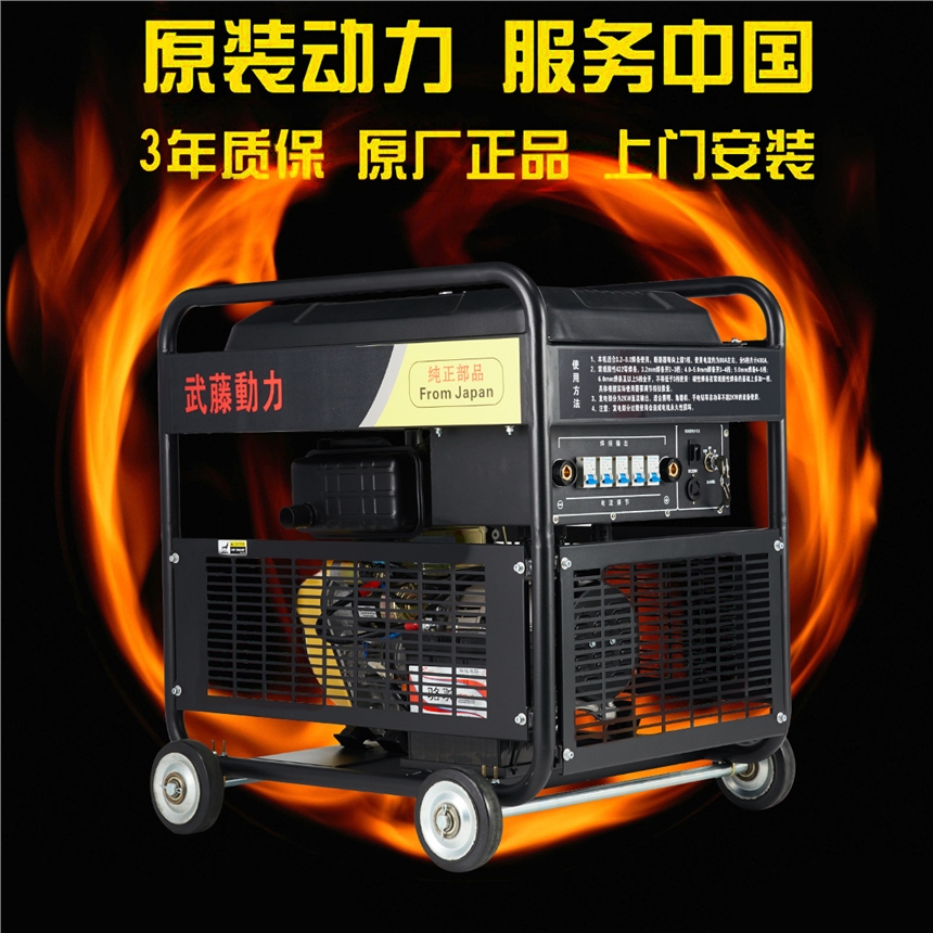 景德镇220a便携式汽油发电焊机