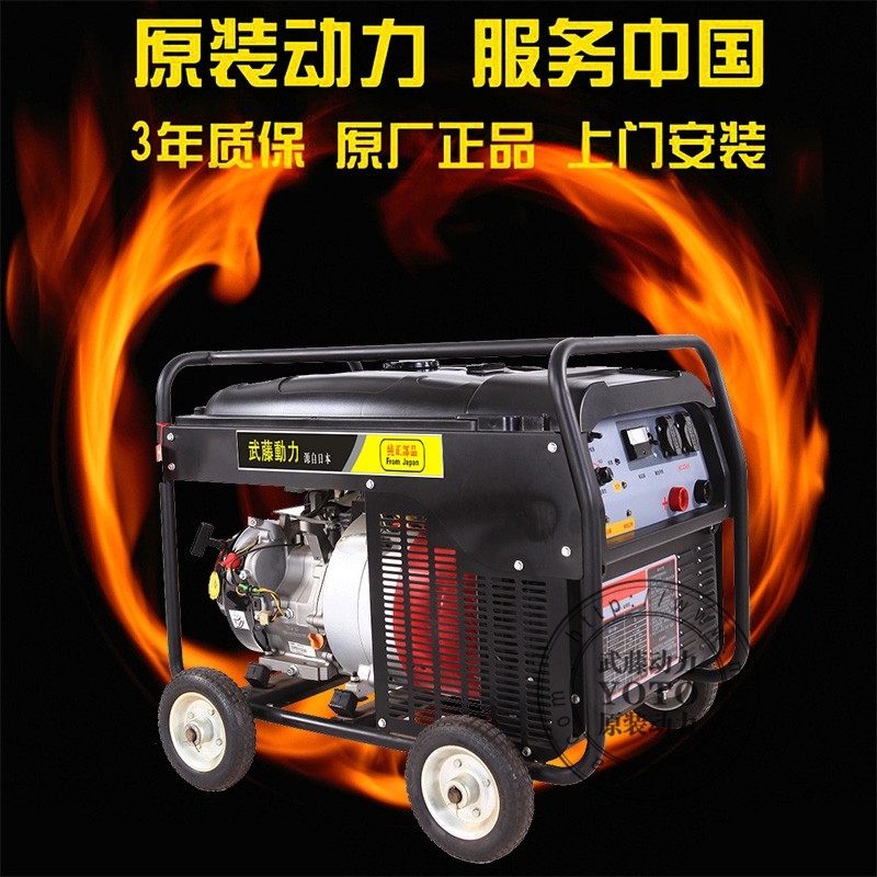 阳高县280A焊接发电一体用机