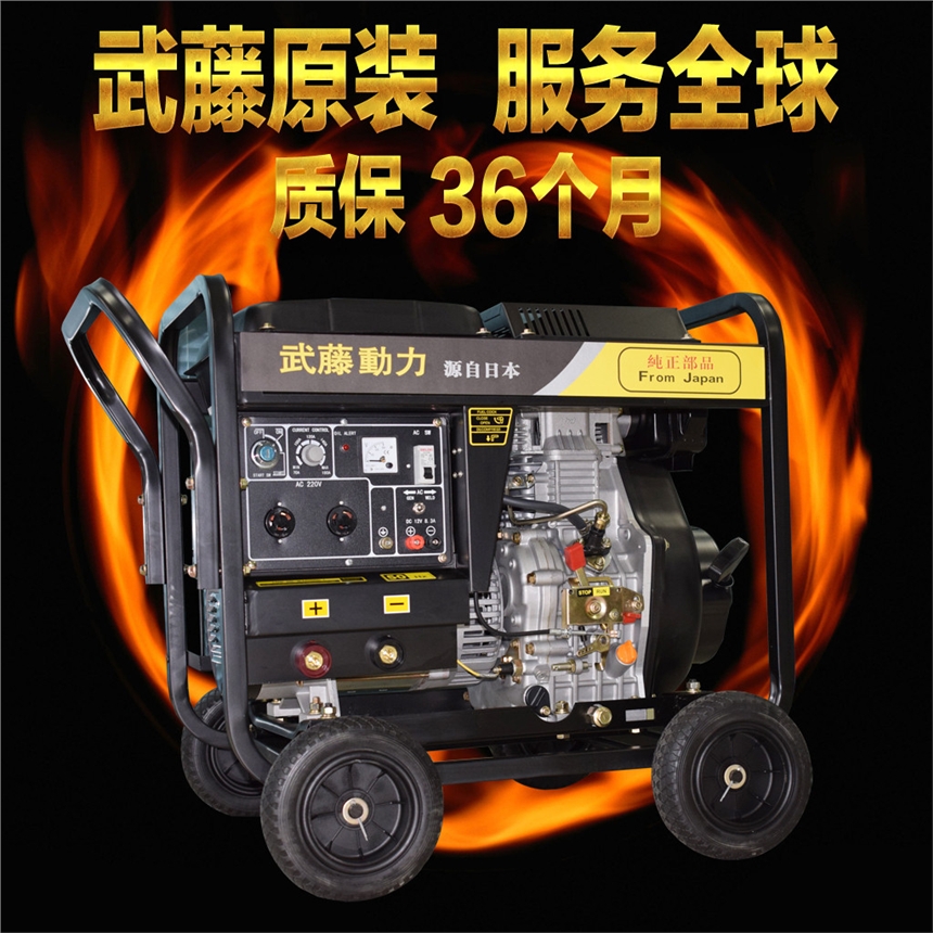 周口550安500A柴油发电机带电焊机