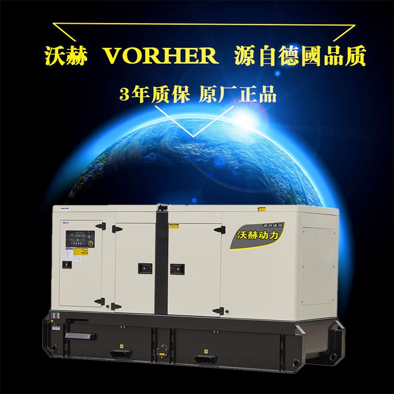 40KW超静音柴油发电机组尺寸及报价