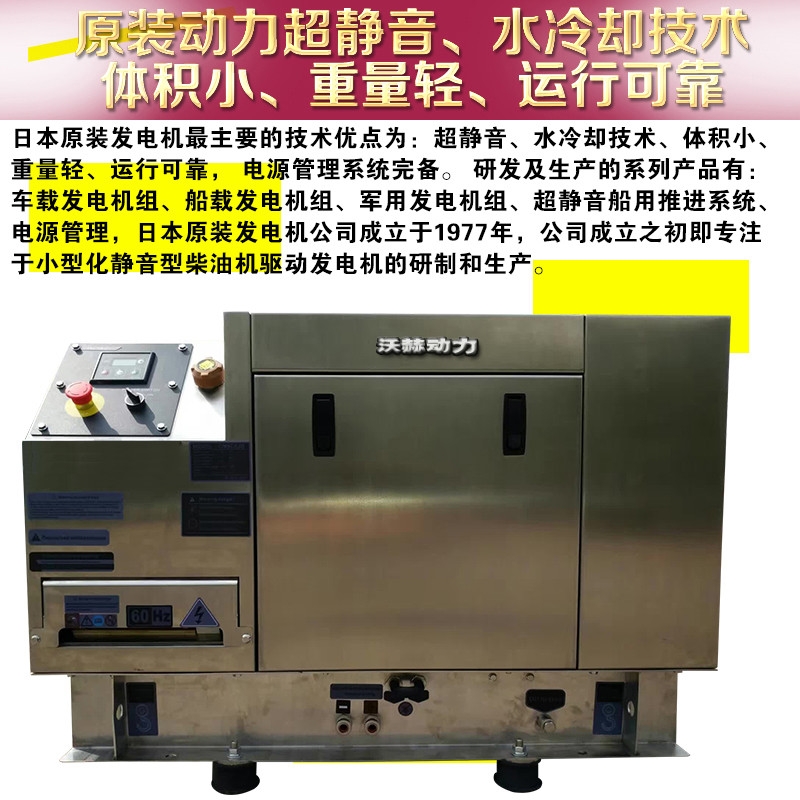 兴安盟40KW柴油发电机品牌