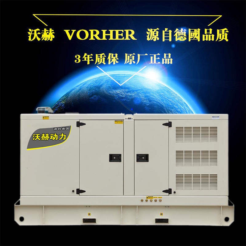 7.5KW8KW静音柴油发电机报价便宜