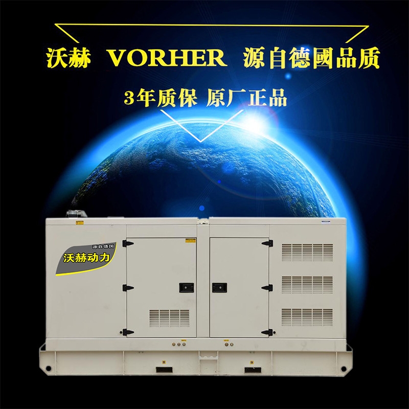 7.5KW8KW静音柴油发电机报价便宜