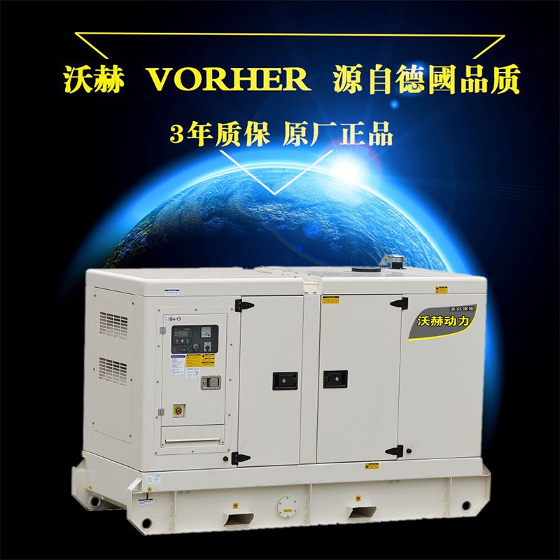 95KW柴油发电机供应进口