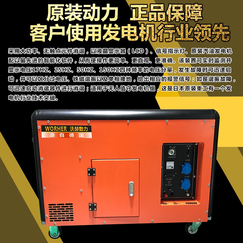 12KW柴油发电机组-工厂直销原装进口供应商